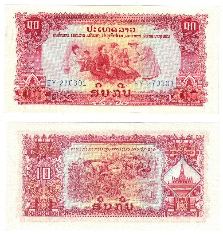 1968 Laos P20a 10 kip  Banknote UNC