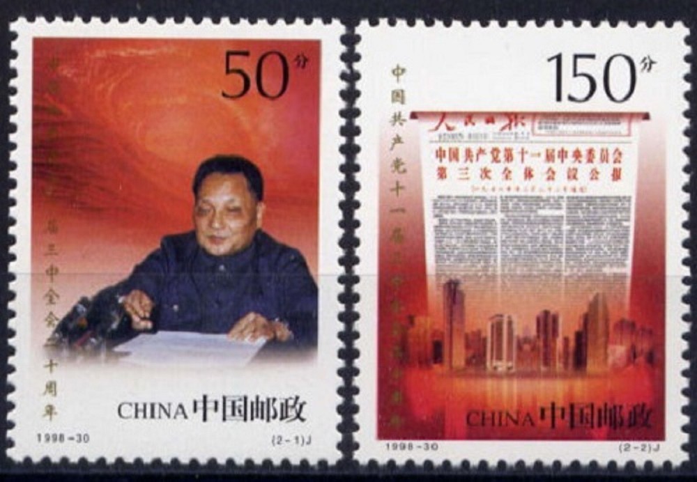 CHINA P.R.C. SC# 2929-2930 - MNH