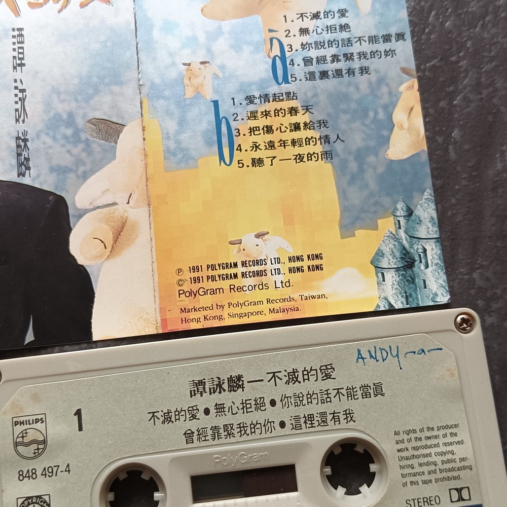 B- Alan Tam 谭咏麟 =不灭的爱= 马来西亚版 磁带 Malaysia Cassette