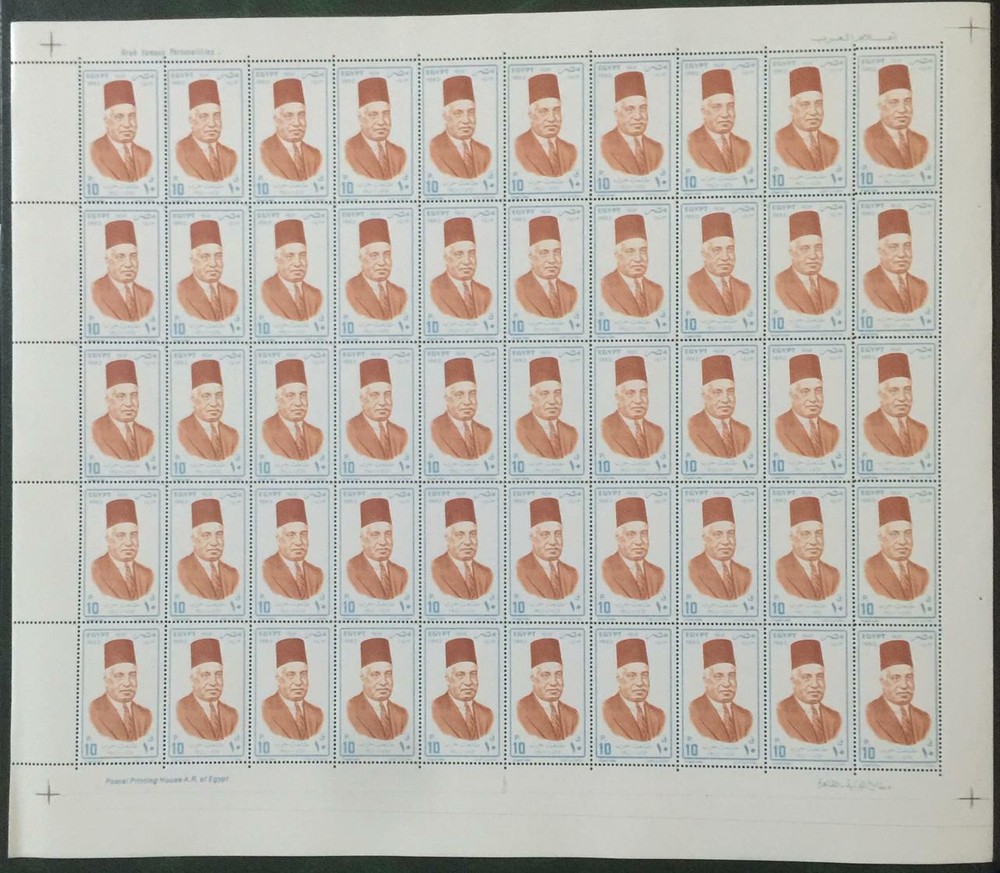 EGYPT - 1992 Personalities 2 Full Sheets MNH see Scans