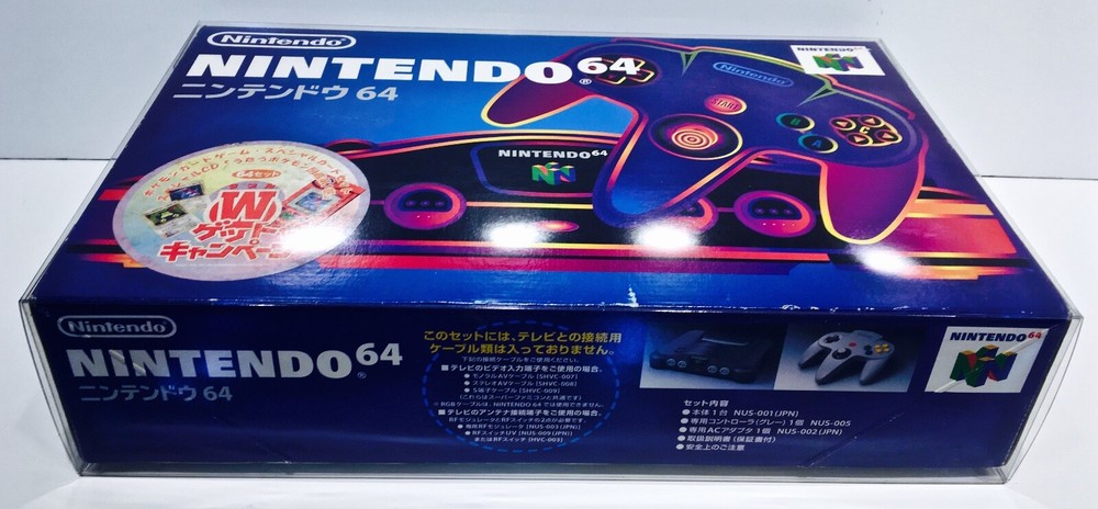 1 Console Box Protector For JAPANESE N64 Console Boxes Read Item Description!