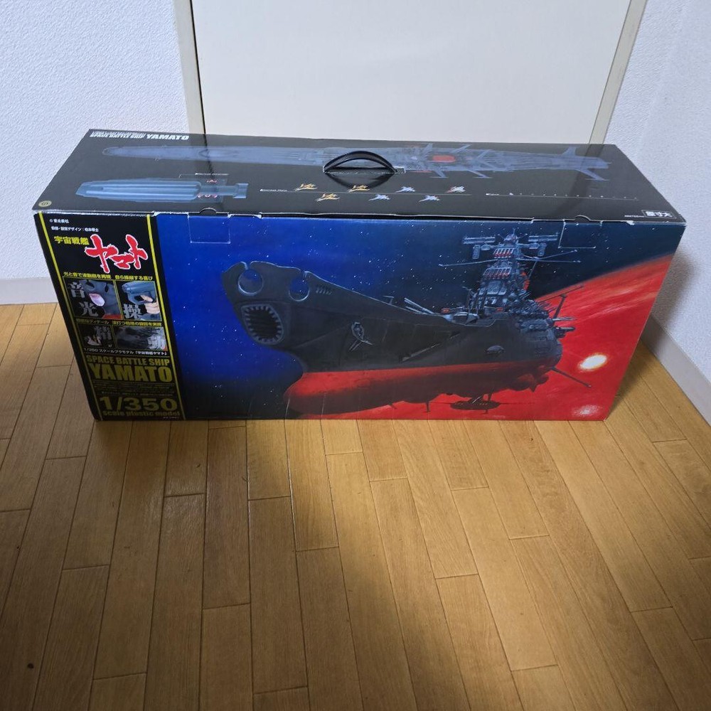 Space Battleship Yamato 1/350 Scale Plastic Model Kit Remote Controller BANDAI