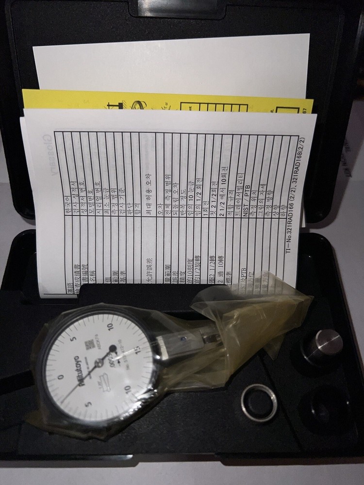 Mitutoyo 513-412-10E Dial Test Indicator Basic Set with Standard 0.03 in. Long