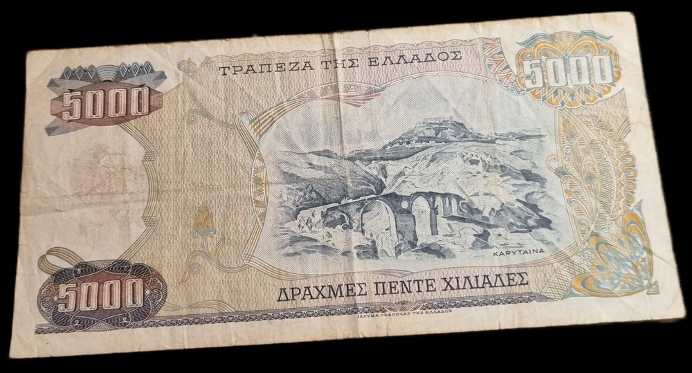 5000 Drachma Greece Banknote
