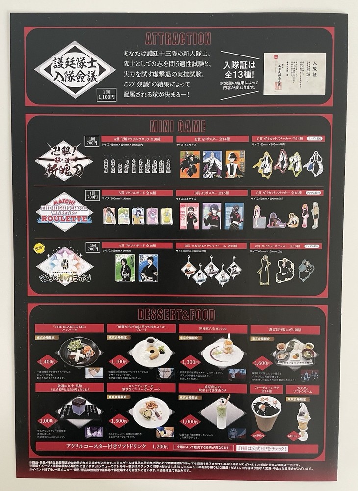 BLEACH /BLEACH WORLD/ Poster /A4size