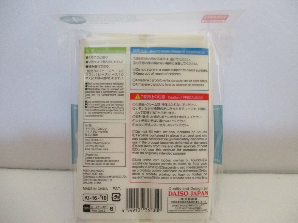 4 compartments Beads Display Storage Box Case Plastic White Clear DAISO JAPAN