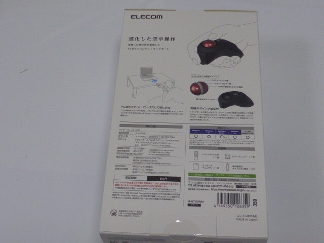 ELECOM Wireless Handheld Trackball Mouse M-RT1DRBK New