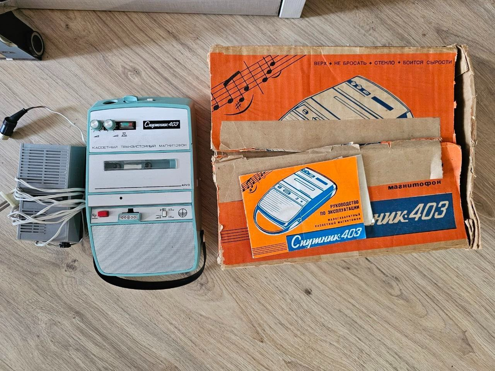 Cassette tape recorder Sputnik-402