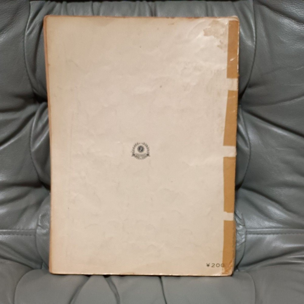 ODELL METHOD FOR THE MANDOLIN BOOK I Mandolin Textbook