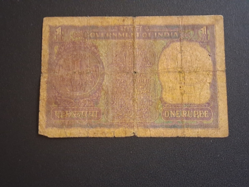 India One Ruppe Banknote 1975