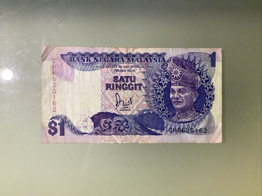 Malaysia 1 Ringgit 1986 Circulated