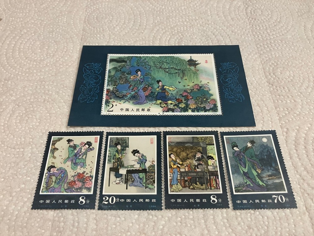 China: PRC: Sc #1950-1955, MNH
