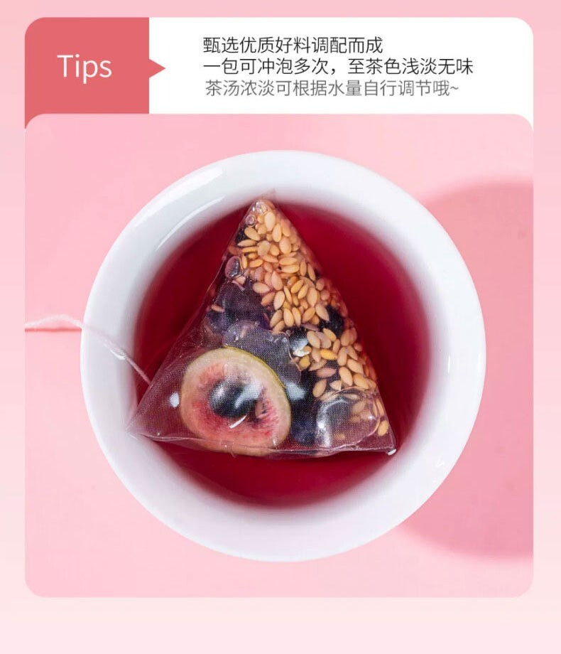 Seed Cycle Tea Natural Progesterone Tea 100 g 天然黄体酮茶养雌茶