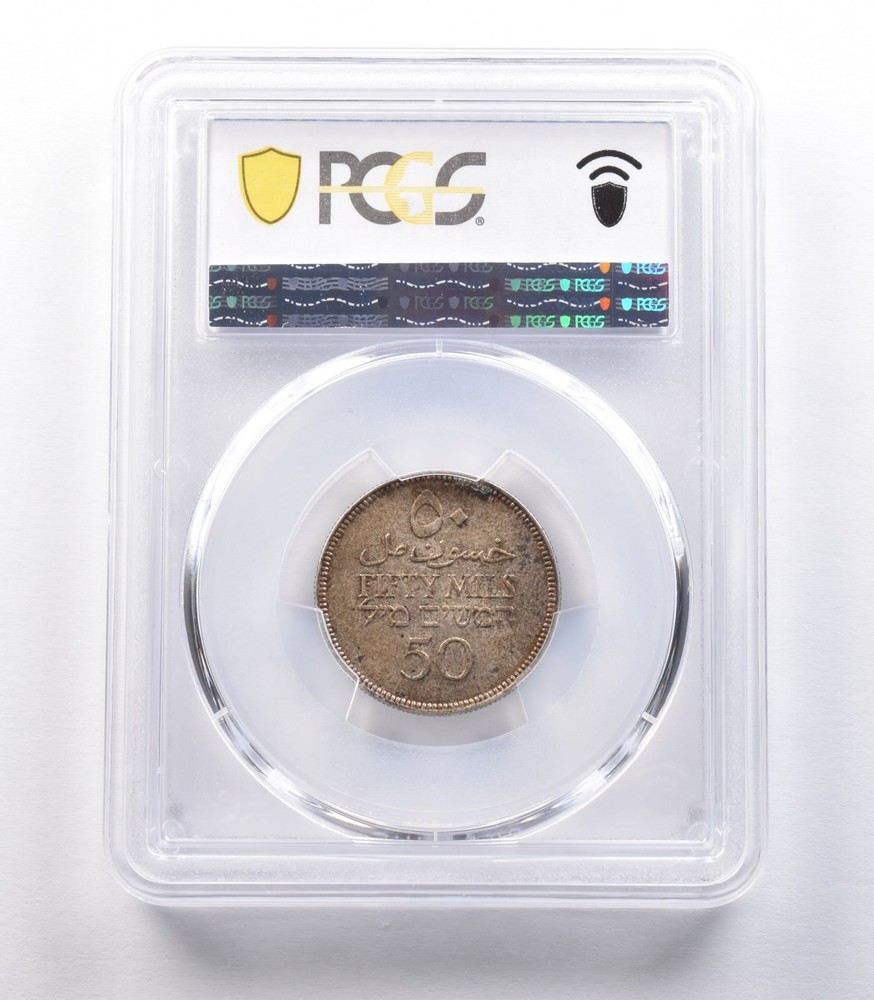 1934 Palestine 50 Mils MS63 PCGS *9790