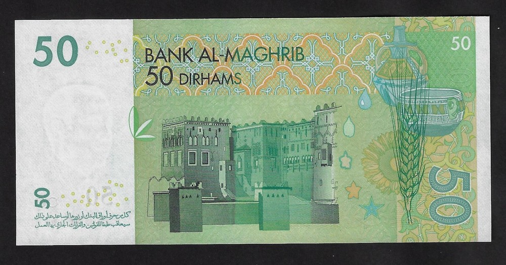 MOROCCO 50 DIRHAMS 2002 P-69 GEM UNC
