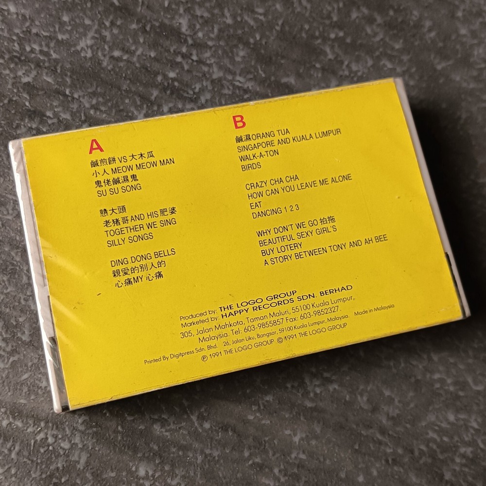 B- Z小姐 vs X先生 = 快乐 马来西亚版 磁带 未拆 Malaysia Cassette Sealed