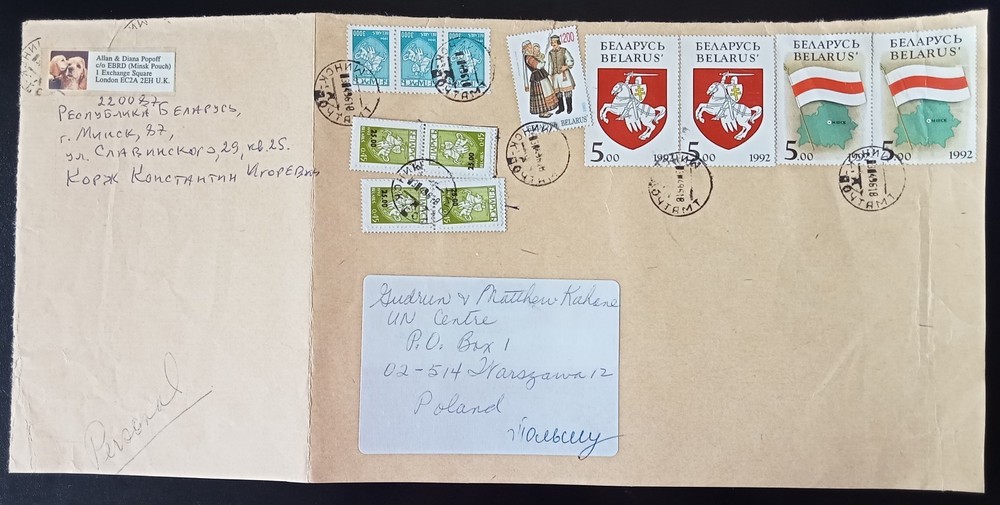 Belarus 1st issue on parcel front