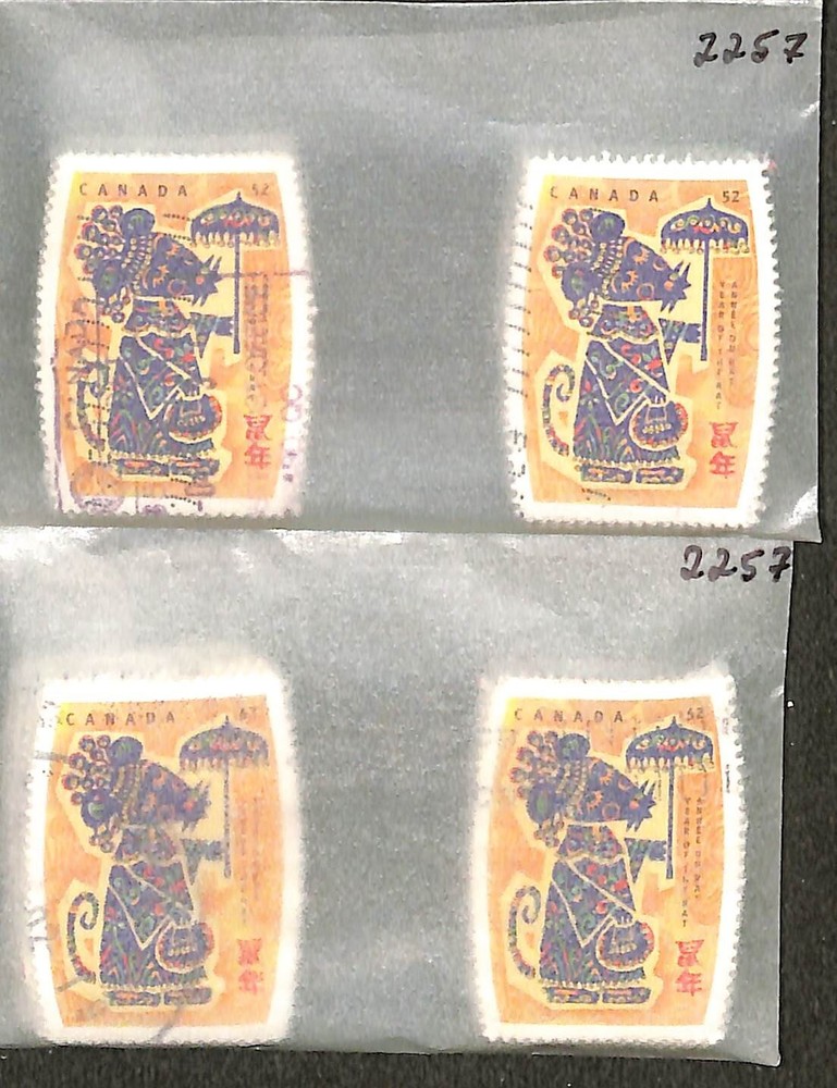 Canada - 2257 - Used Bundle of 100