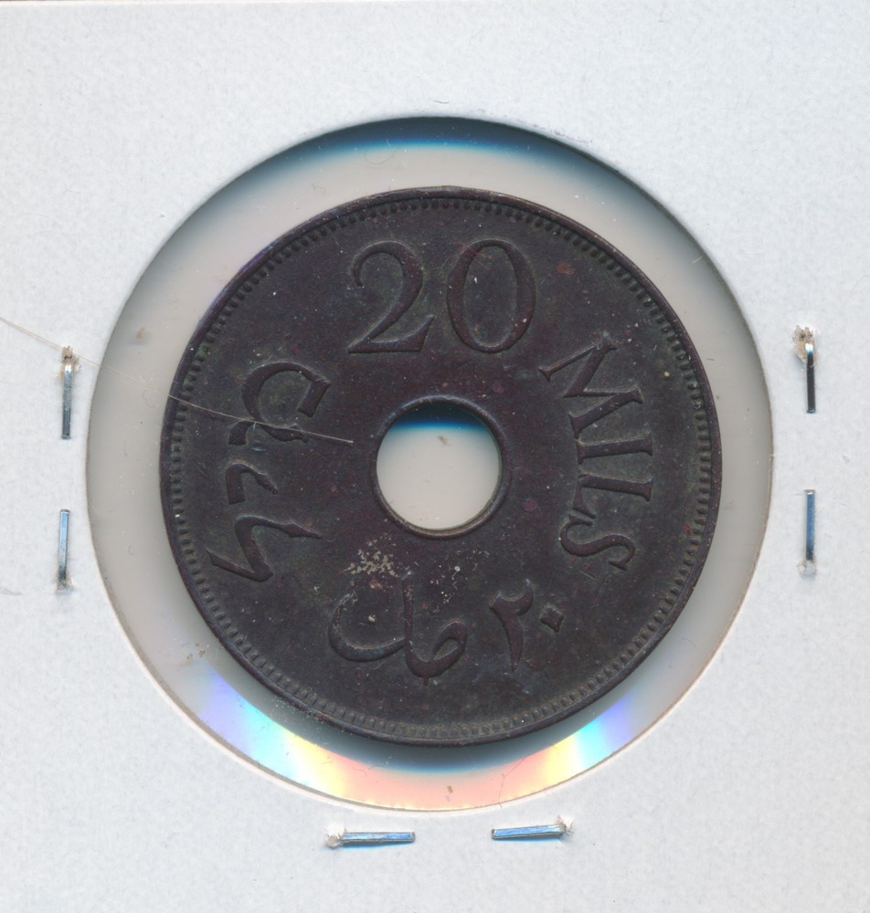 Palestine 20 Mils 1935 - VF