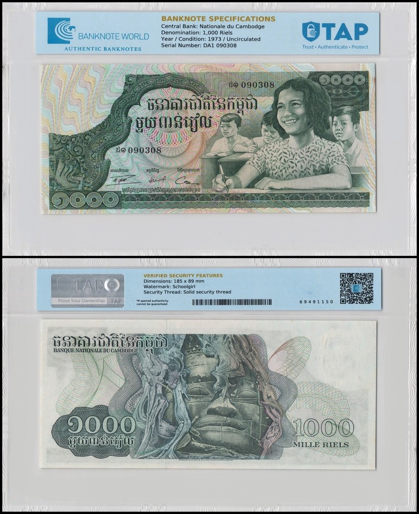 Cambodia 1000 Riels, 1973 ND, P-17, UNC, TAP Authenticated