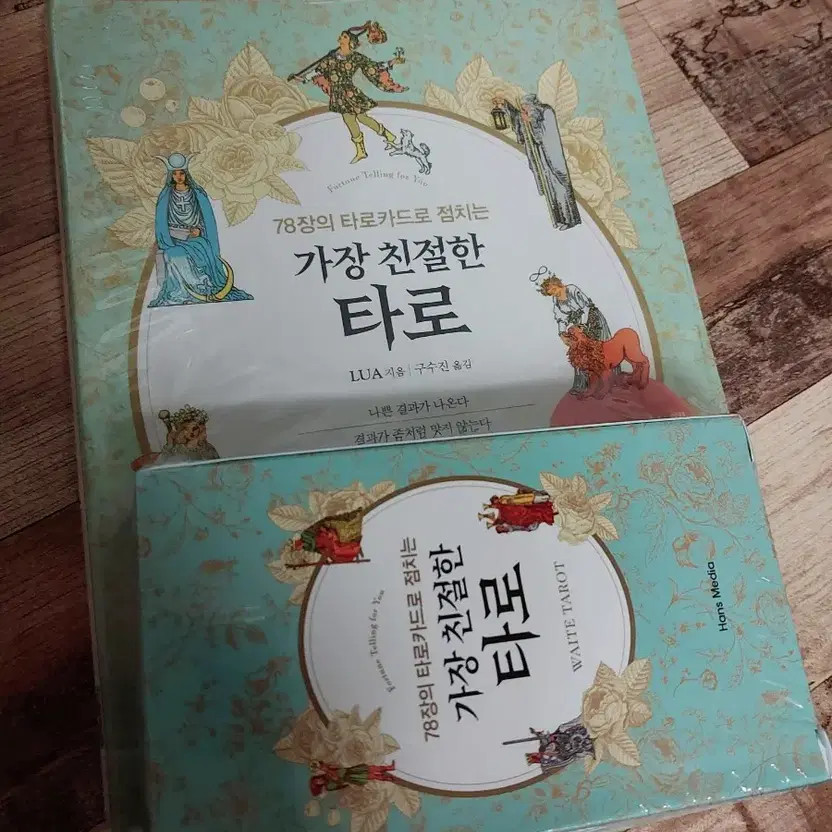 Kind Tarot Reading Book & Weight Card Set Unopened
