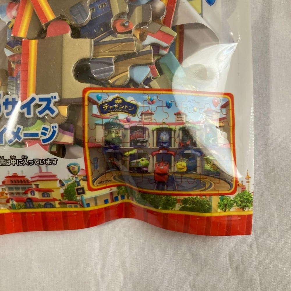 Chuggington Jigsaw Puzzle 48 Pieces A5 Size 2 Types