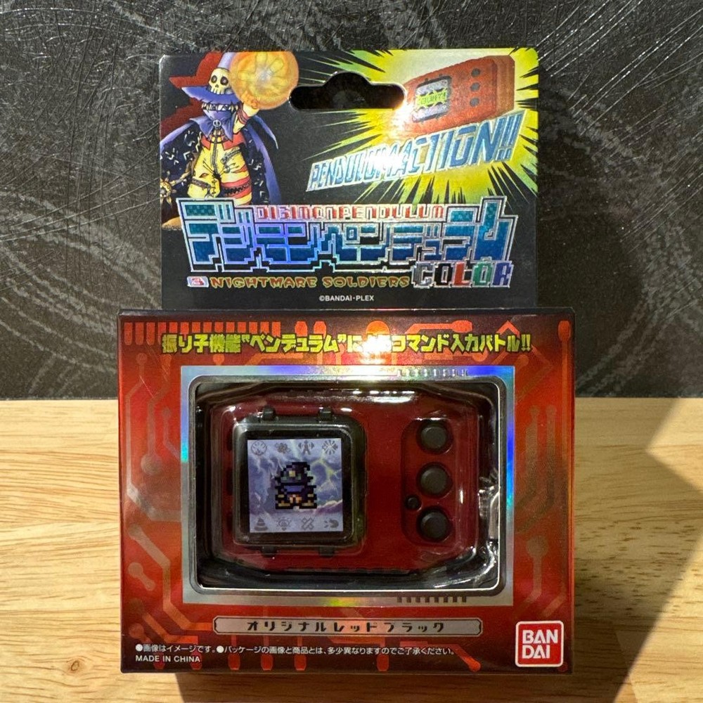 [New and unopened] Digimon Pendulum color 3