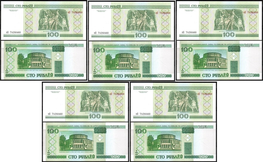Belarus - 5 pcs x 100 Rubles 2000 ( 2011 ) P. 26b UNC Lemberg-Zp