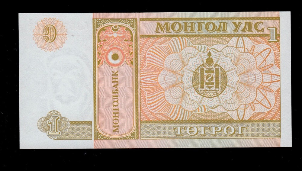 MONGOLIA 1 TUGRIK ( 1993 ) AB PICK # 52 UNC.