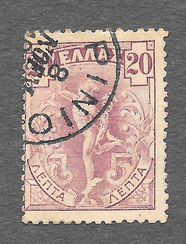 Greece Scott #170 Used NH