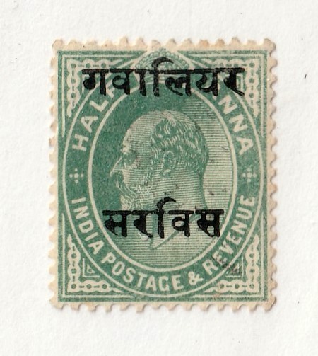 India Gwalior         o19         used