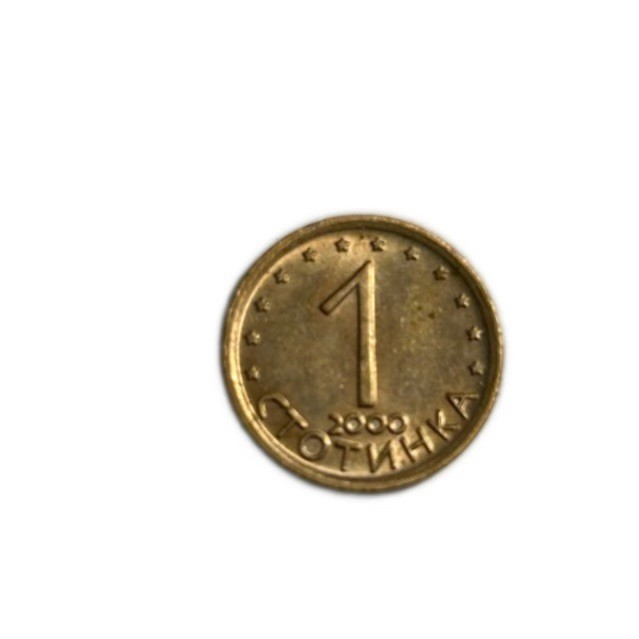 2000 Bulgaria 1 Stotinka Coin UNC