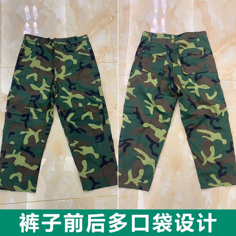 Vintage 87 Camo Work Uniform Set 3588, Multi-Pocket