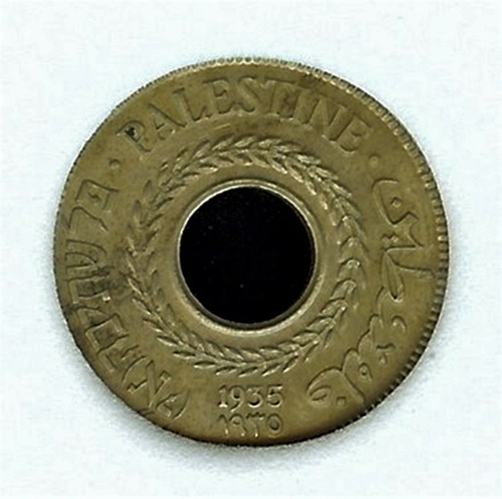 Palestine - 1935 - 5 Mils - Nice UNC ++