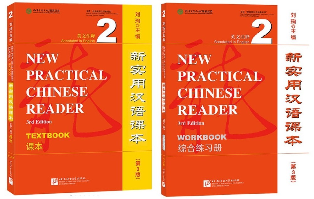 New Practical Chinese Reader (3rd Edition) Textbook+Workbook 2