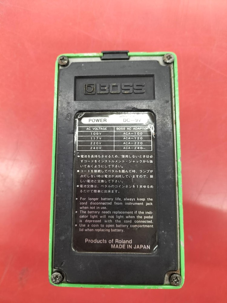 BOSS Model PH-1