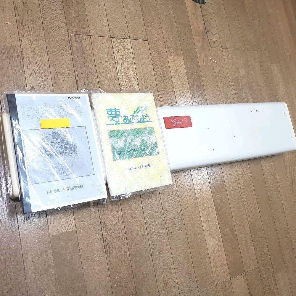 Brother KH-930 Knitting Knitleader Machine with case