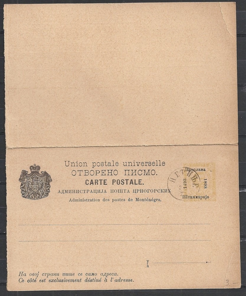 Montenegro covers 1893 ovpt DoubleCard