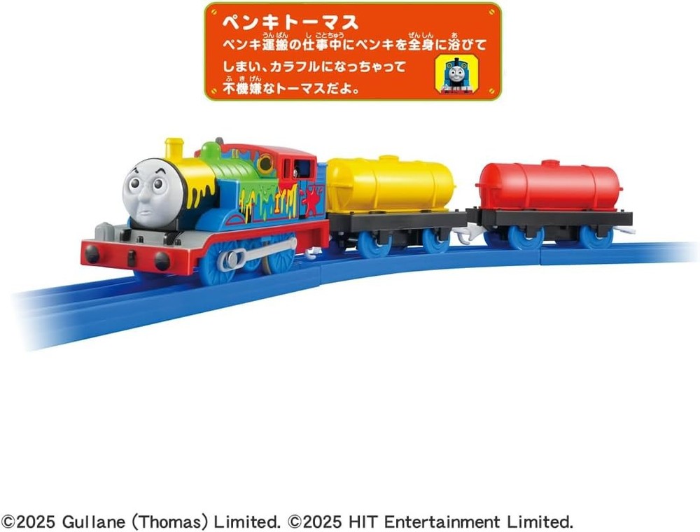 Takara Tomy Plarail Thomas TS-18 Plarail Paint Thomas Japan New Free Shipping