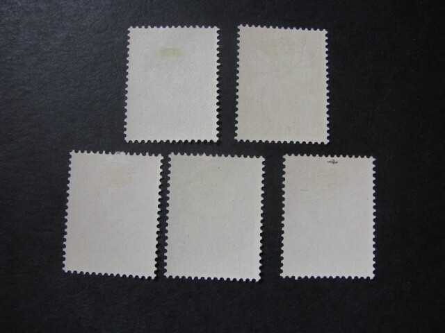 Netherlands Stamp Set Scott # B238-B242 Lot 3