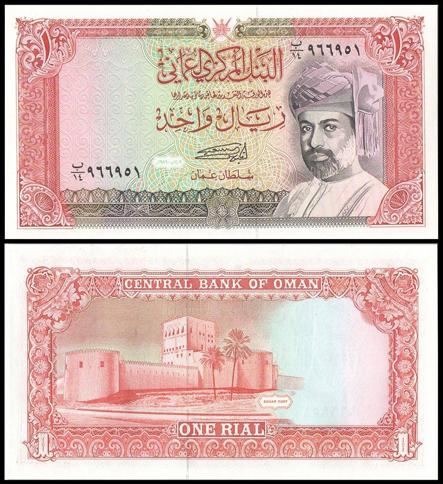 Oman 1 Rial, 1989 (AH1409), P-26b, UNC
