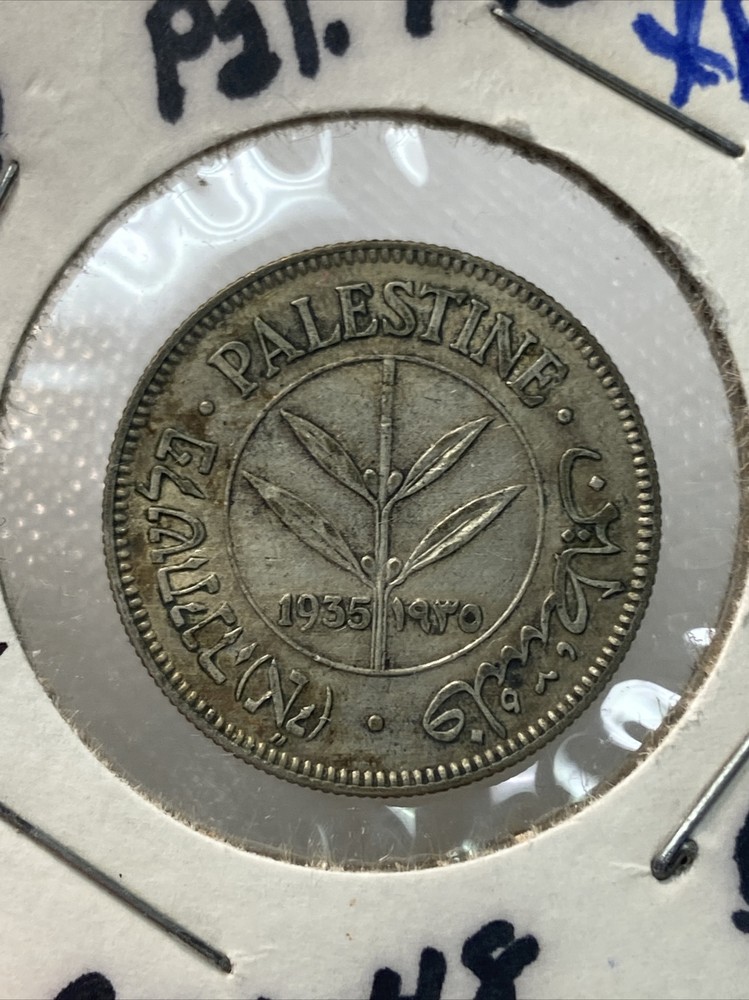 1935 palestine 50 mils 4