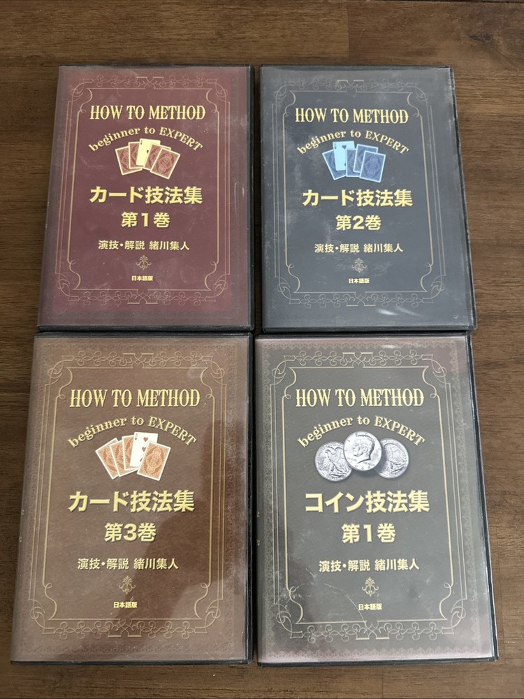 How To Method Beginner To Expert 4 DVD’s