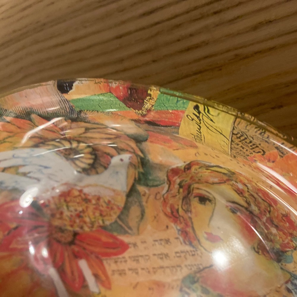 SHABBAT PIATTI JUDAICA 11” BOWL
