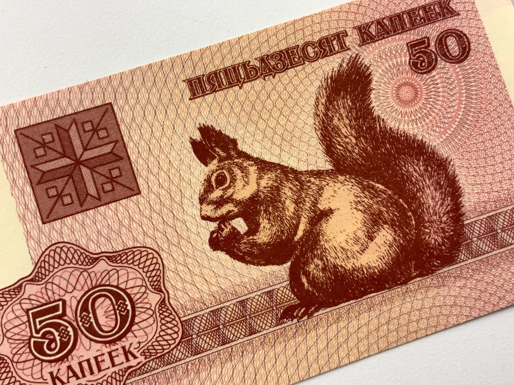 1992 Belarus 50 Kapeek Uncirculated Banknote X742