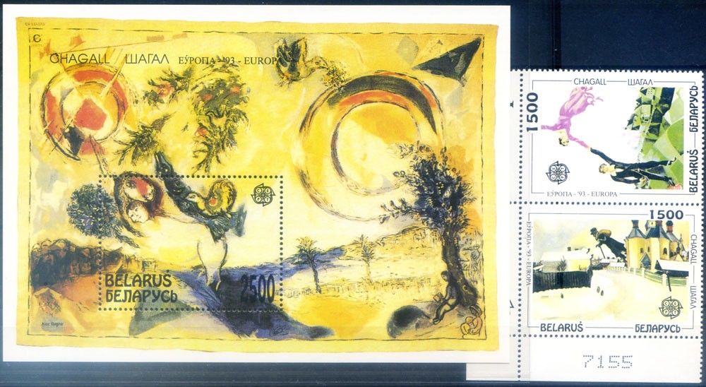 Belarus. Europa 1994. Series + sheet.