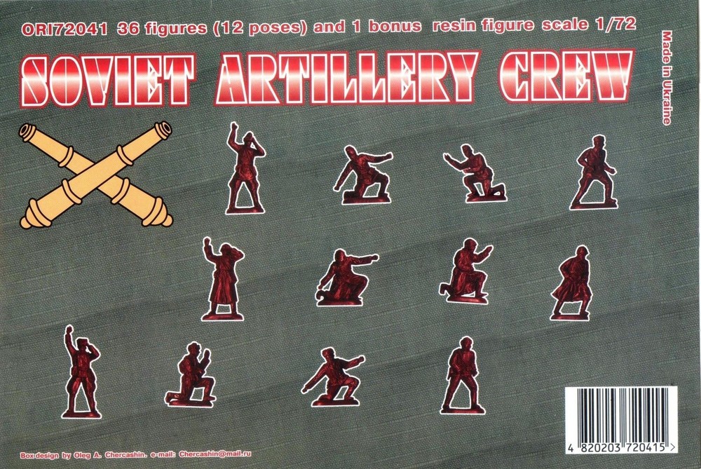Orion 72041 - 1/72 - WWII Soviet Red Army Artillery Crew Plastic Model Kit