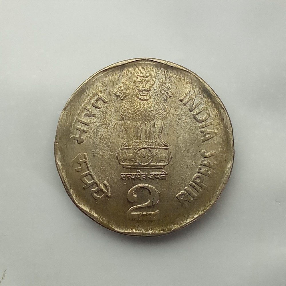 🇮🇳 India 2 rupees National Integration 2002.E120#