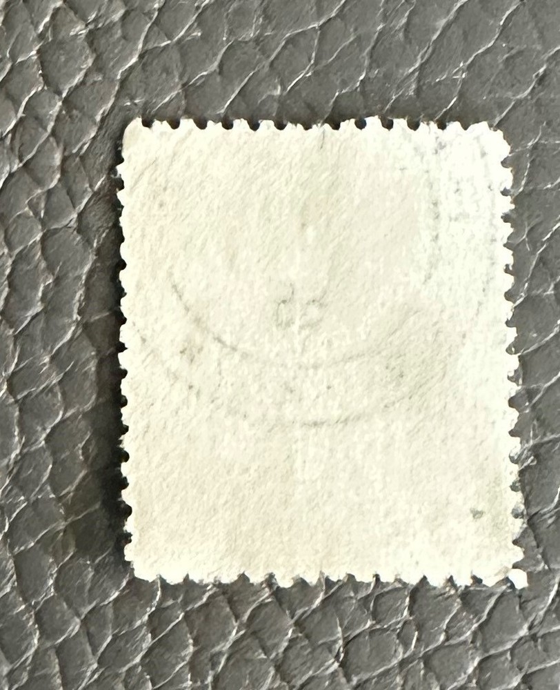 Vintage Czechoslovakia 15h Stamp