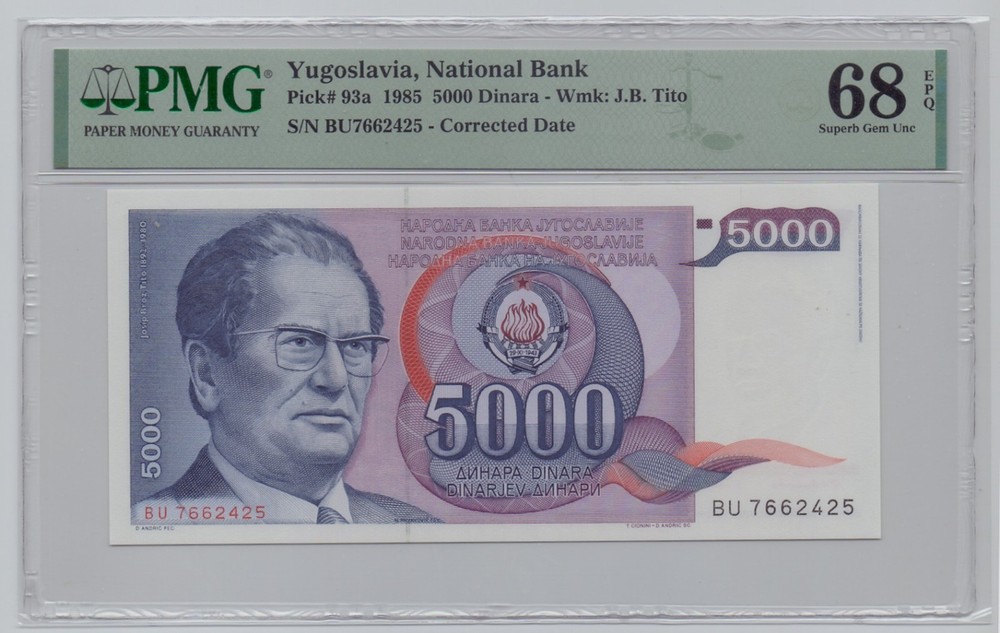 Yugoslavia, 1985, 5000 Dinara - PMG 68